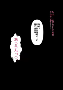Page 124 of DQN Girai no Bijin Tsuma to Rinshitsu no DQN Otoko - preview thumbnail