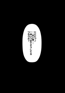 Page 169 of DQN Girai no Bijin Tsuma to Rinshitsu no DQN Otoko - preview thumbnail