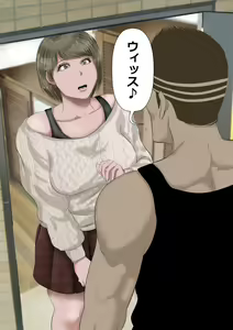 Page 174 of DQN Girai no Bijin Tsuma to Rinshitsu no DQN Otoko - preview thumbnail