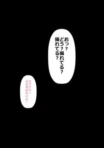 Page 197 of DQN Girai no Bijin Tsuma to Rinshitsu no DQN Otoko - preview thumbnail