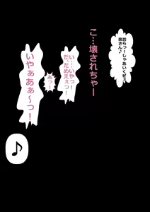 Page 37 of DQN Girai no Bijin Tsuma to Rinshitsu no DQN Otoko - preview thumbnail
