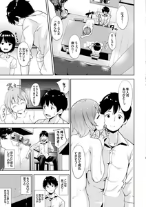 Page 89 of Honey Trap - preview thumbnail