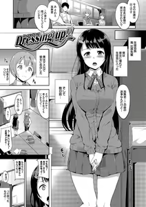 Page 91 of Honey Trap - preview thumbnail