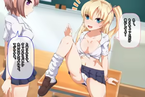 Page 11 of Dogeza de Onedari Shojo Bitch ~Hasegawa Risa wa Shojo o Sutetai~ - preview thumbnail
