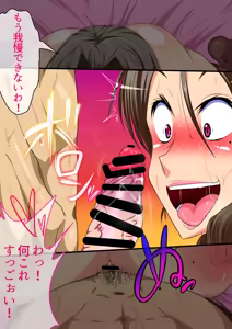 Page 145 of Ecchi na Danchizuma-tachi o Okashi Makutte Aheraseta Hanashi - preview thumbnail