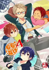 Momota-ke 4 ~ Renji to Mitsugo - Zenpen ~ — hentai manga cover on Fhentai