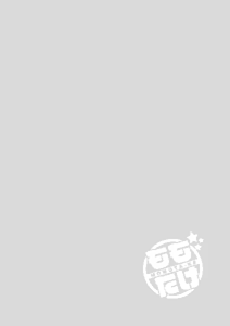 Page 3 of Momota-ke 4 ~ Renji to Mitsugo - Zenpen ~ - preview thumbnail