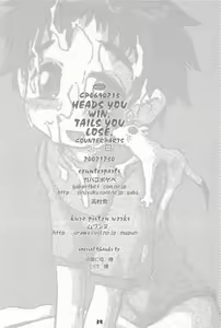 Page 34 of HEADS YOU WIN, TAILS YOU LOSE - preview thumbnail