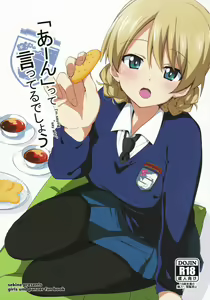 "Aan" tte Itteru desho  - I'm saying "say ahh" — hentai manga cover on Fhentai