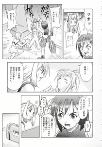 Page 24 of BH - preview thumbnail