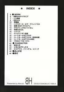 Page 3 of BH - preview thumbnail