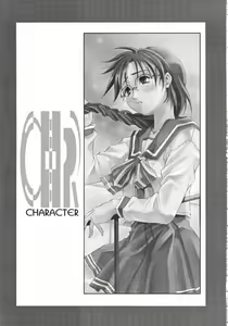 Page 40 of BH - preview thumbnail