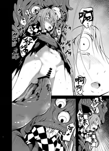 Page 7 of Gensou Kijuu Kuukan Go - preview thumbnail