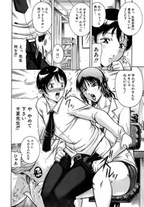 Page 223 of BUSTER COMIC 2009-01 Vol. 9 - preview thumbnail