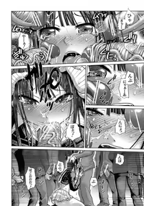 Page 259 of BUSTER COMIC 2009-01 Vol. 9 - preview thumbnail