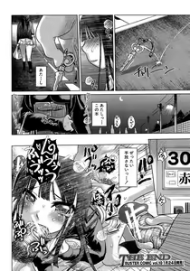Page 269 of BUSTER COMIC 2009-01 Vol. 9 - preview thumbnail