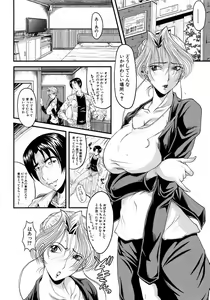Page 275 of BUSTER COMIC 2009-01 Vol. 9 - preview thumbnail
