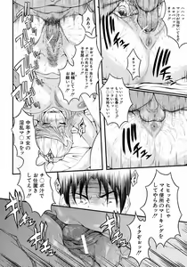 Page 287 of BUSTER COMIC 2009-01 Vol. 9 - preview thumbnail