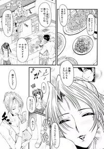 Page 290 of BUSTER COMIC 2009-01 Vol. 9 - preview thumbnail