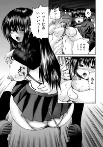 Page 300 of BUSTER COMIC 2009-01 Vol. 9 - preview thumbnail