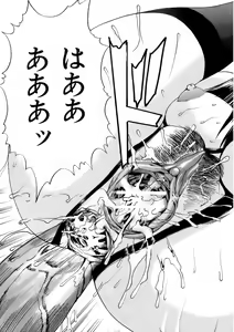 Page 318 of BUSTER COMIC 2009-01 Vol. 9 - preview thumbnail