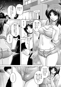 Page 360 of BUSTER COMIC 2009-01 Vol. 9 - preview thumbnail