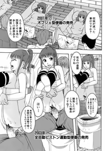 Page 396 of BUSTER COMIC 2009-01 Vol. 9 - preview thumbnail