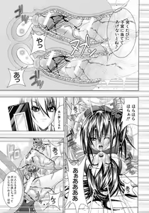 Page 426 of BUSTER COMIC 2009-01 Vol. 9 - preview thumbnail