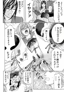 Page 43 of BUSTER COMIC 2009-01 Vol. 9 - preview thumbnail