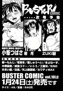 Page 442 of BUSTER COMIC 2009-01 Vol. 9 - preview thumbnail