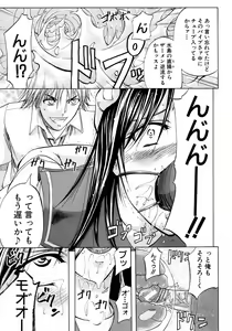 Page 50 of BUSTER COMIC 2009-01 Vol. 9 - preview thumbnail