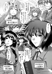 Page 70 of BUSTER COMIC 2009-01 Vol. 9 - preview thumbnail