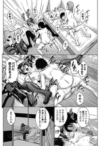 Page 101 of COMIC Penguin Club Sanzokuban 2017-05 - preview thumbnail