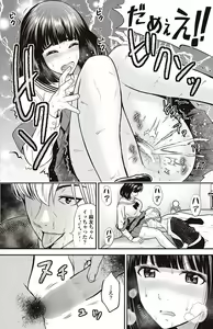 Page 158 of COMIC Penguin Club Sanzokuban 2017-05 - preview thumbnail