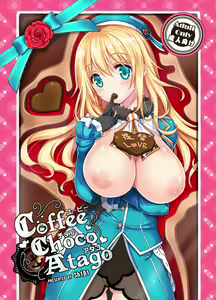 Page 2 of Coffee Choco Atago - preview thumbnail