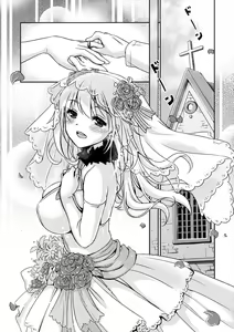 Page 25 of Coffee Choco Atago - preview thumbnail