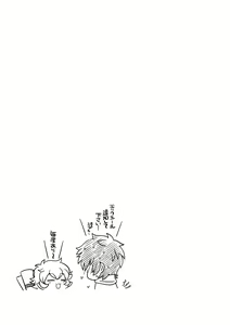 Page 24 of Hibike! Blast Knuckle!! (decensored) - preview thumbnail