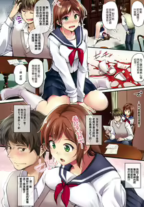 Page 7 of Kimagure Hanabira + Toranoana Leaflet - preview thumbnail