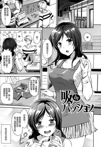 Page 86 of Kimagure Hanabira + Toranoana Leaflet - preview thumbnail