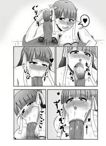 Martha-san ga Fela suru dake - hentai manga cover image