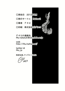 Page 17 of Chinpoko-sama - preview thumbnail