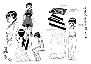Page 18 of Chinpoko-sama - preview thumbnail