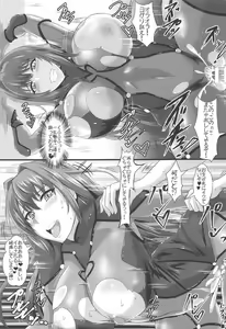 Page 16 of Gehenna 5 - preview thumbnail