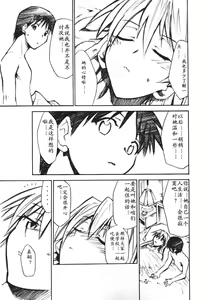 Page 26 of RE-TAKE 1.5 - preview thumbnail