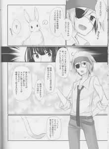 Page 15 of Yo Ku Ba Ri Sweet Angel Oyashoku! - preview thumbnail