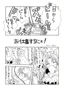 Page 2 of pretty Beam! - preview thumbnail
