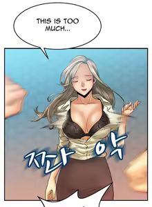 Page 103 of My Office Ch.1-51 - preview thumbnail