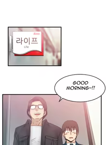 Page 11 of My Office Ch.1-51 - preview thumbnail