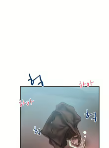 Page 116 of My Office Ch.1-51 - preview thumbnail