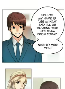 Page 13 of My Office Ch.1-51 - preview thumbnail